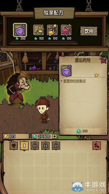 《貪婪洞窟》如何快速通關(guān)