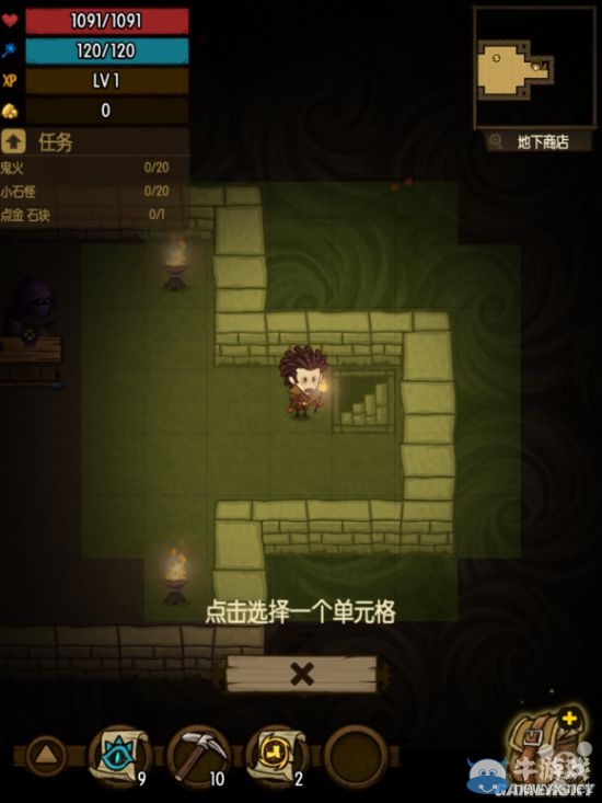 《貪婪洞窟》系統(tǒng)功能介紹大全