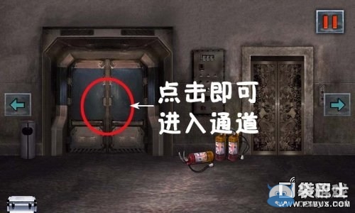 《末日公寓》游戲攻略大全