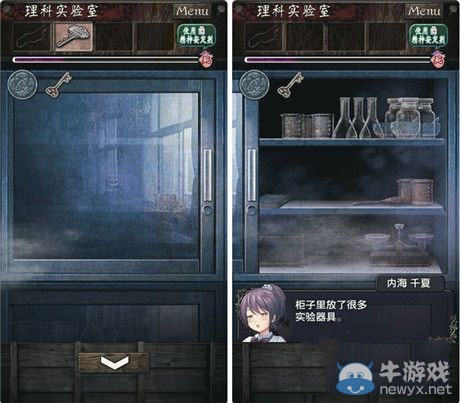 《逃離靈異學?！返谌鹿ヂ? /></a> 
</p>
<p style=