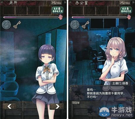 《逃離靈異學(xué)校》第二章攻略