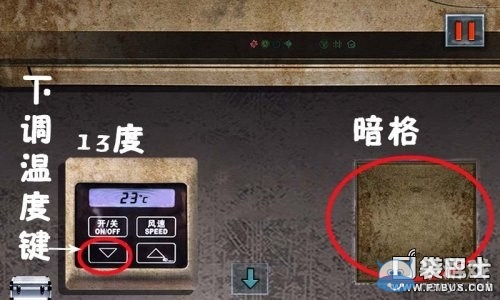 《末日公寓》游戲攻略大全