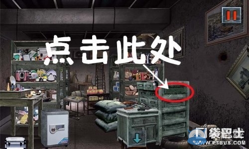 《末日公寓》游戲攻略大全