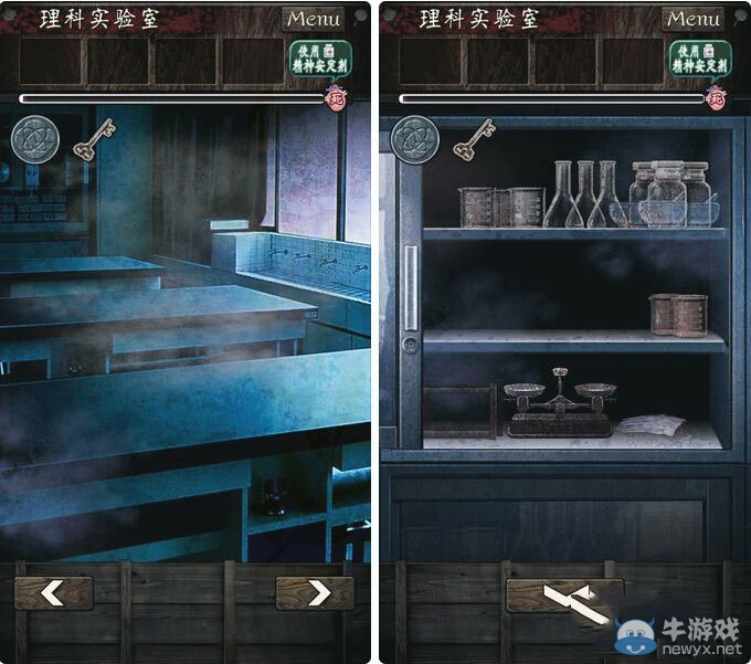 《逃離靈異學?！返诹鹿ヂ? /></a> 
</p>
<p style=