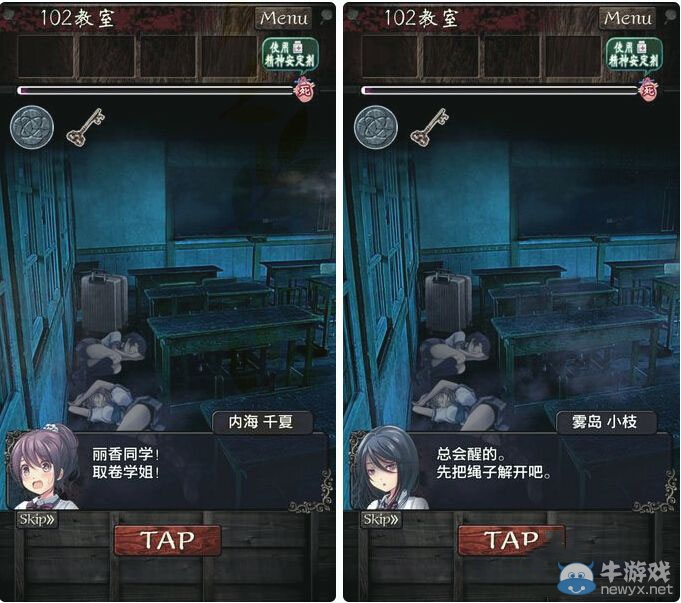 《逃離靈異學?！返诹鹿ヂ? /></a> 
</p>
<p style=