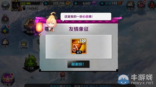 《戰(zhàn)斗吧劍靈》13個(gè)你不知道的