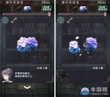 《逃離靈異學?！返谌鹿ヂ? /></a> 
</p>
<p style=