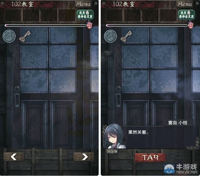 《逃離靈異學?！返诹鹿ヂ? /></a> 
</p>
<p style=