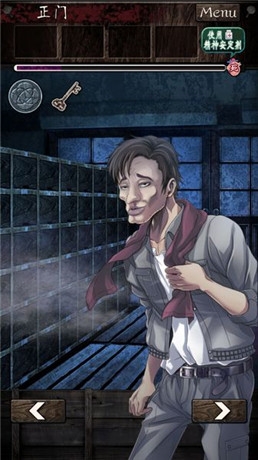 《逃離靈異學(xué)?！返诙鹿ヂ? /></a> 
</p>
<p style=