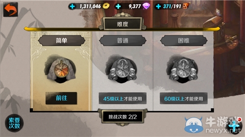 《戰(zhàn)斗吧劍靈》13個(gè)你不知道的