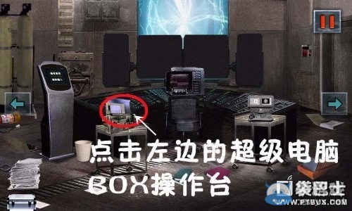 《末日公寓》游戲攻略大全