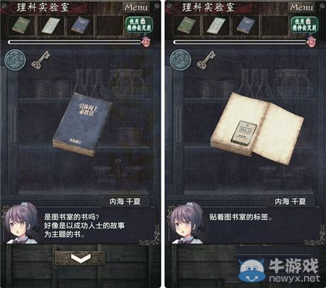《逃離靈異學(xué)?！返谒恼鹿ヂ? /></a> 
</p>
<p style=