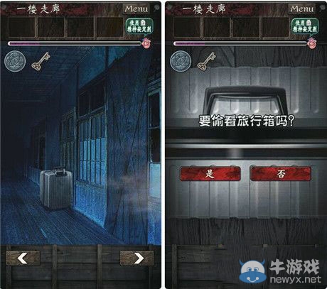 《逃離靈異學(xué)?！返诙鹿ヂ? /></a> 
</p>
<p style=