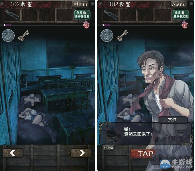 《逃離靈異學(xué)校》結(jié)局達(dá)成攻略