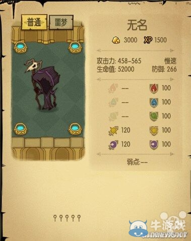 《貪婪洞窟》20-100層BOSS打法大全