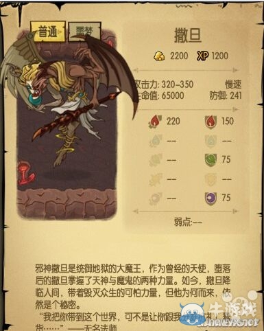 《貪婪洞窟》20-100層BOSS打法大全