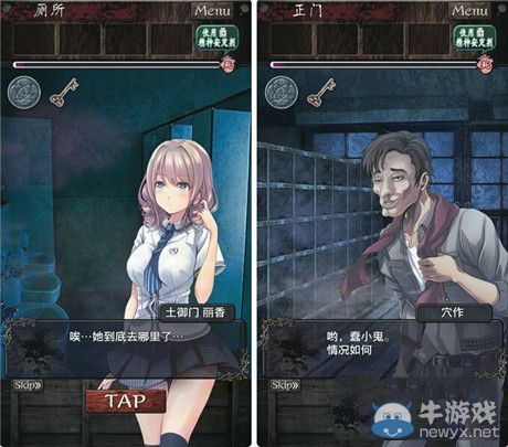 《逃離靈異學(xué)?！返谝徽鹿ヂ? /></a> 
</p>
<p style=