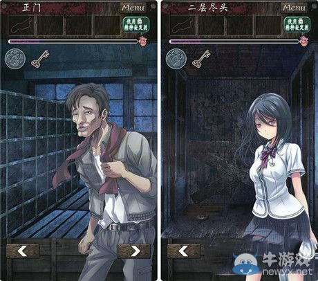 《逃離靈異學校》第三章攻略