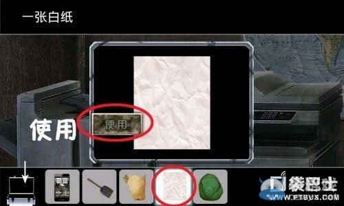 《末日公寓》游戲攻略大全
