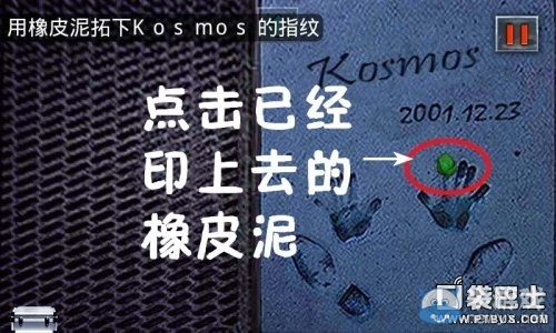 《末日公寓》游戲攻略大全