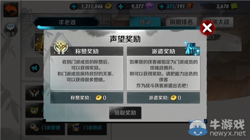 《戰(zhàn)斗吧劍靈》13個(gè)你不知道的
