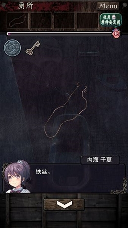 《逃離靈異學?！返谌鹿ヂ? /></a> 
</p>
<p style=