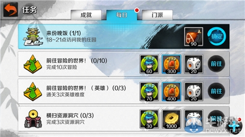 《戰(zhàn)斗吧劍靈》13個(gè)你不知道的