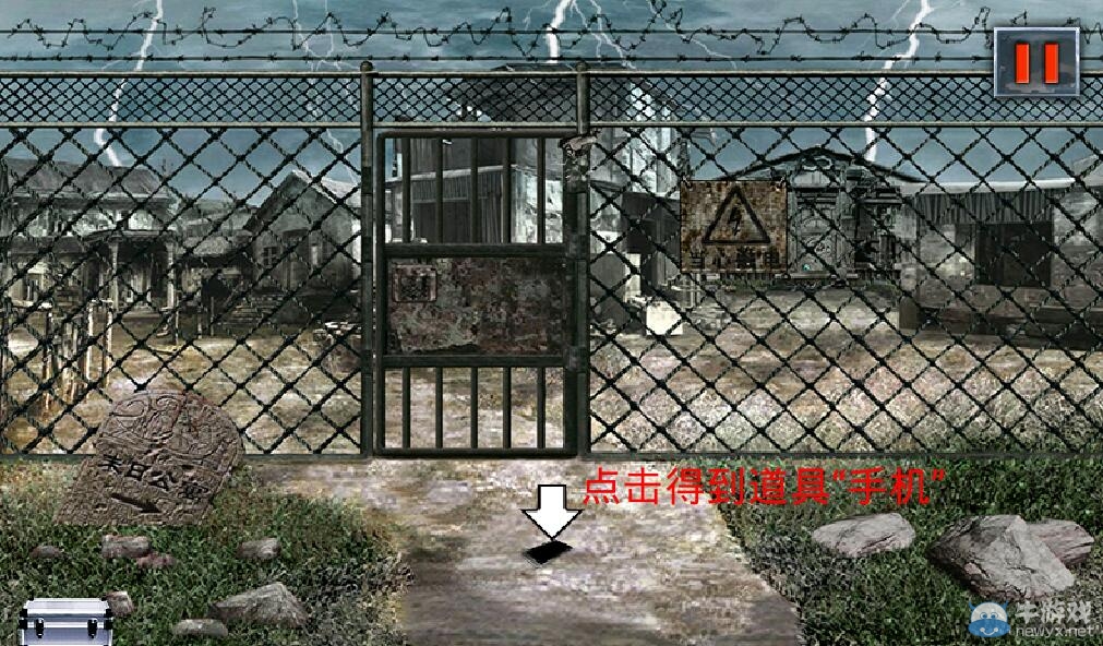 《末日公寓》游戲攻略大全
