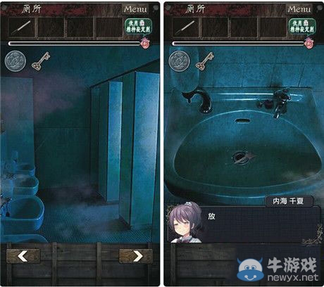 《逃離靈異學(xué)?！返谝徽鹿ヂ? /></a> 
</p>
<p style=