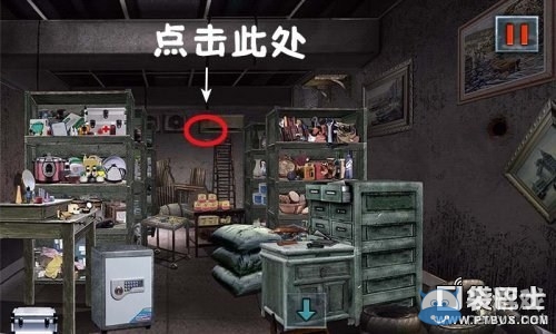 《末日公寓》游戲攻略大全