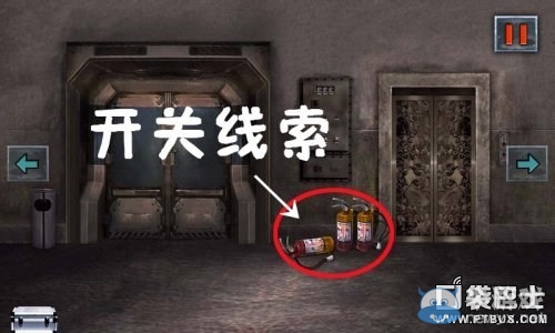 《末日公寓》游戲攻略大全