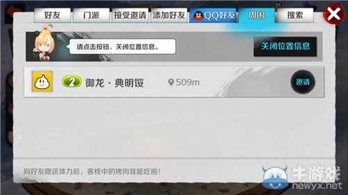 《戰(zhàn)斗吧劍靈》13個(gè)你不知道的