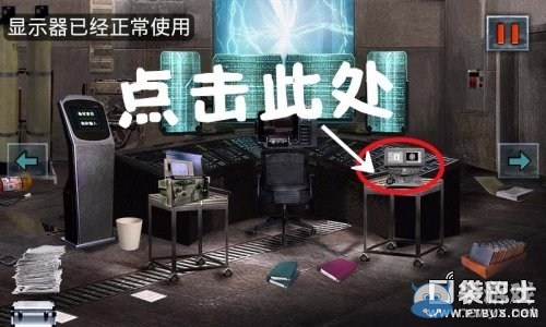 《末日公寓》游戲攻略大全