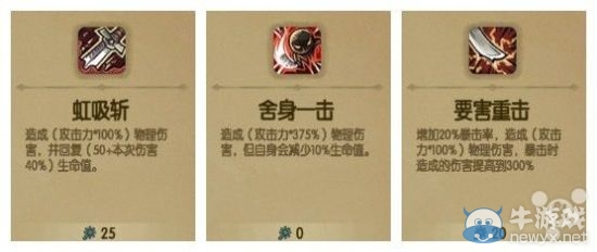 《貪婪洞窟》常見流派配裝及加點(diǎn)攻略