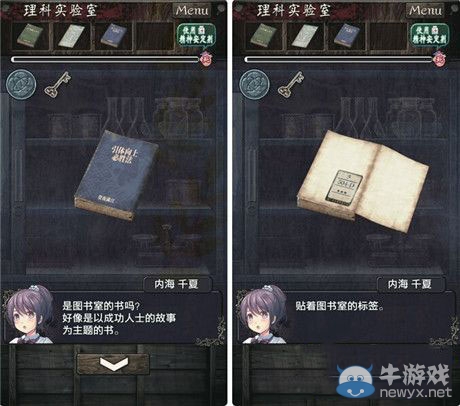 《逃離靈異學(xué)?！返谒恼鹿ヂ? /></a> 
</p>
<p style=