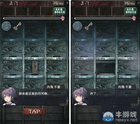 《逃離靈異學?！返谖逭鹿ヂ? /></a> 
</p>
<p style=