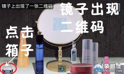 《末日公寓》游戲攻略大全