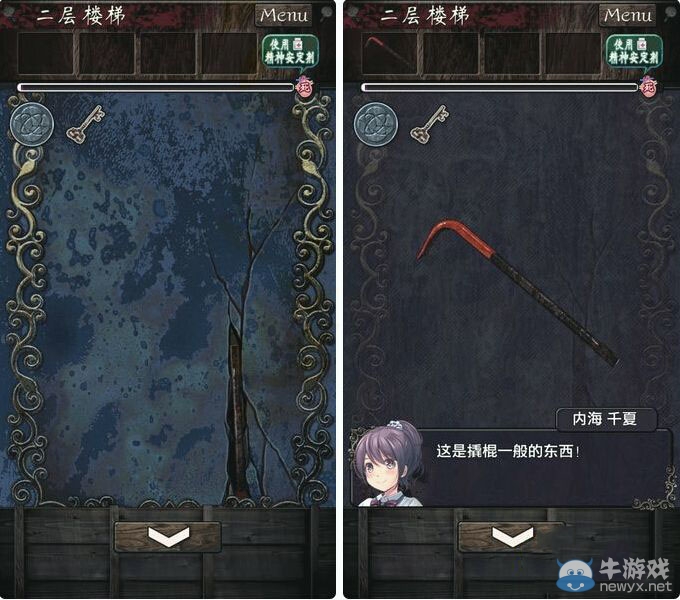 《逃離靈異學?！返谄哒鹿ヂ? /></a> 
</p>
<p style=