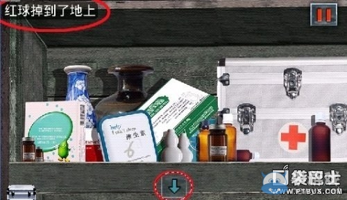 《末日公寓》游戲攻略大全