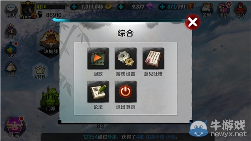 《戰(zhàn)斗吧劍靈》13個(gè)你不知道的