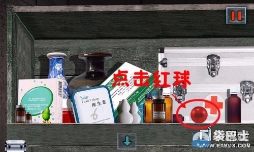 《末日公寓》游戲攻略大全