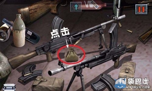 《末日公寓》游戲攻略大全