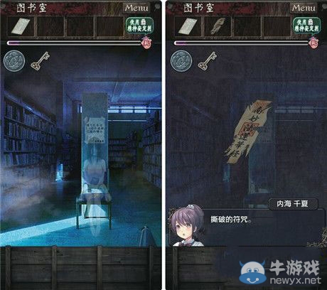 《逃離靈異學(xué)校》第四章攻略