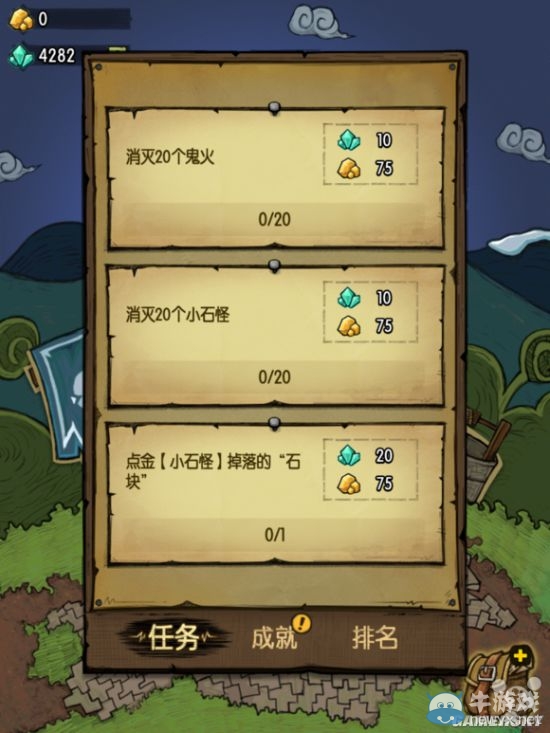 《貪婪洞窟》系統(tǒng)功能介紹大全