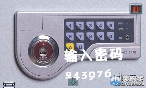 《末日公寓》游戲攻略大全