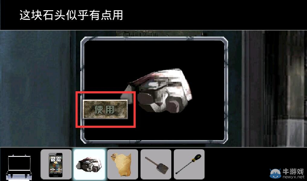 《末日公寓》游戲攻略大全