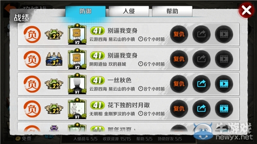 《戰(zhàn)斗吧劍靈》13個(gè)你不知道的