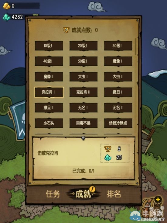《貪婪洞窟》系統(tǒng)功能介紹大全