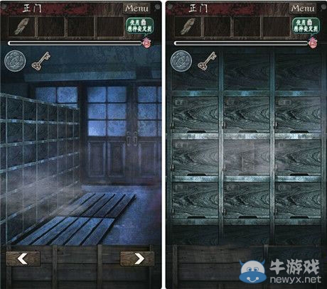 《逃離靈異學校》第五章攻略