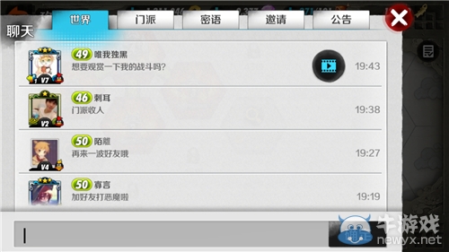 《戰(zhàn)斗吧劍靈》13個(gè)你不知道的